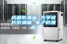 梅雨又要回來(lái)了！除濕袋、除濕機(jī)……除了賣爆的“除濕神器”，這些開(kāi)窗的小“玄機(jī)”你GET了嗎？
