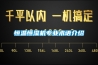 岳陽三集一體熱泵除濕機品牌(優(yōu)推：2022已更新)