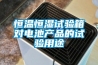 河南除濕機(jī)-河南工業(yè)除濕機(jī)-河南除濕器廠家現(xiàn)貨直銷-質(zhì)量保證-價(jià)格優(yōu)惠!