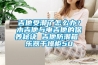 岳陽提供酒窖專用恒溫恒濕機品牌(盤點：2022已更新)