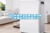 萊蕪低溫冷庫型除濕機CFZ10BD