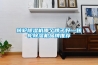 除濕機廠商 國外除濕機有哪些品牌  國外除濕機品牌介紹【詳解】