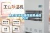 高低溫試驗箱武漢報價