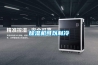 除濕機(jī)效果降低是什么原因