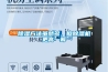 除濕方法雖然多，但除濕機更高一籌