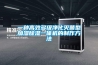 烏蘭察布WRLDN-6700全自動恒溫恒濕稱重系統