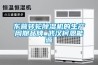 一種防潮除濕瓦楞紙的制作方法