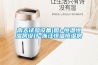 高低溫沖擊試驗(yàn)箱制造商-陜西高低溫沖擊試驗(yàn)箱-武漢柏舍儀器