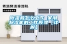 青島除濕機品牌