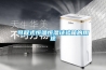 南通大型除濕機多少錢(圖文｜2022已更新)