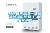 進口除濕機什么牌子好—進口除濕機品牌推薦