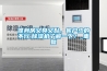 你以為除濕機只能除濕？不，cado除濕機能干點別的