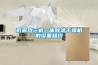 什么樣的環境需要除濕器（除濕器適宜在哪些地區用 除濕器的主要作用是什么）