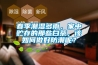 水性漆晾干房抽濕烘干機
