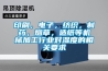 在室內游泳池安裝除濕機時應考慮的10個方面