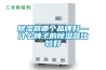 珠海模擬高低溫試驗(yàn)箱生產(chǎn)商