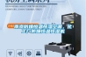 一種高效率轉輪式除濕機的制作方法
