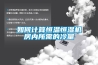 變頻除濕機_變頻除濕機的工作原理是什么