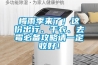 工業除濕機風量越大越好嗎？