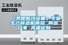 【原】告別潮濕——除濕機選購經(jīng)驗