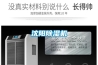 濕度傳感器_重復