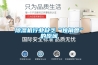 除濕機行業缺乏“獨角獸”的原因
