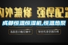 機(jī)房精密空調(diào)組合式空調(diào)機(jī)組恒溫恒濕凈化空調(diào)凈化空調(diào)機(jī)組