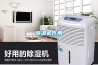 空調(diào)如果開除濕的話 對空調(diào)有沒有傷害呢？