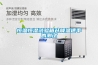 怒江州配電房除濕機(jī)，工業(yè)抽濕機(jī)  恒溫恒濕非標(biāo)機(jī)器