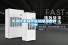 家用智能除濕機，拒絕潮濕環境