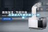 室內拒絕潮濕