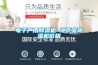 玉林倉庫除濕機 返回列表頁