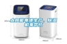 工業除濕機能夠增進生產