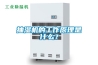 注塑氮氣除濕機