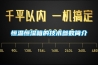 恒溫恒濕試驗箱KSON中國臺灣慶聲高低溫試驗箱