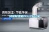 轉(zhuǎn)輪除濕機DX-1500F