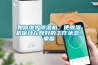 康鼎電子廠恒溫恒濕空調(diào)廠家價(jià)格／環(huán)保空調(diào)價(jià)格