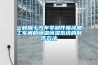 中大恒溫恒濕空調機組怎么樣，潔凈空調機組，德州凱億空調