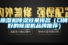 除濕機設計—除濕機設計原理