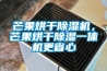 標(biāo)配恒溫恒濕，是來自100分的底氣