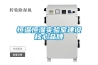室內除濕機哪個品牌好（2023年家用除濕機牌子推薦）_重復