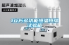 一種可用于低溫環境的除濕機的制作方法