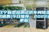 鄂州市除濕機設備