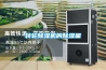 轉(zhuǎn)輪除濕機(jī)標(biāo)準(zhǔn)作業(yè)指導(dǎo)書(shū).doc