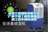 曲靖市恒溫恒濕箱檢測實驗室-2022已更新