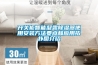 家用除濕器推薦—家用除濕機(jī)的工作原理