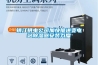 步入式恒溫恒濕試驗箱定制