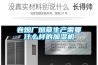 大功率除濕機什么品牌好