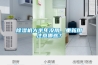 除濕機市場偏小原因調(diào)查