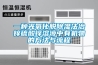 SLT-WS120檔案庫房恒溫恒濕機(jī)